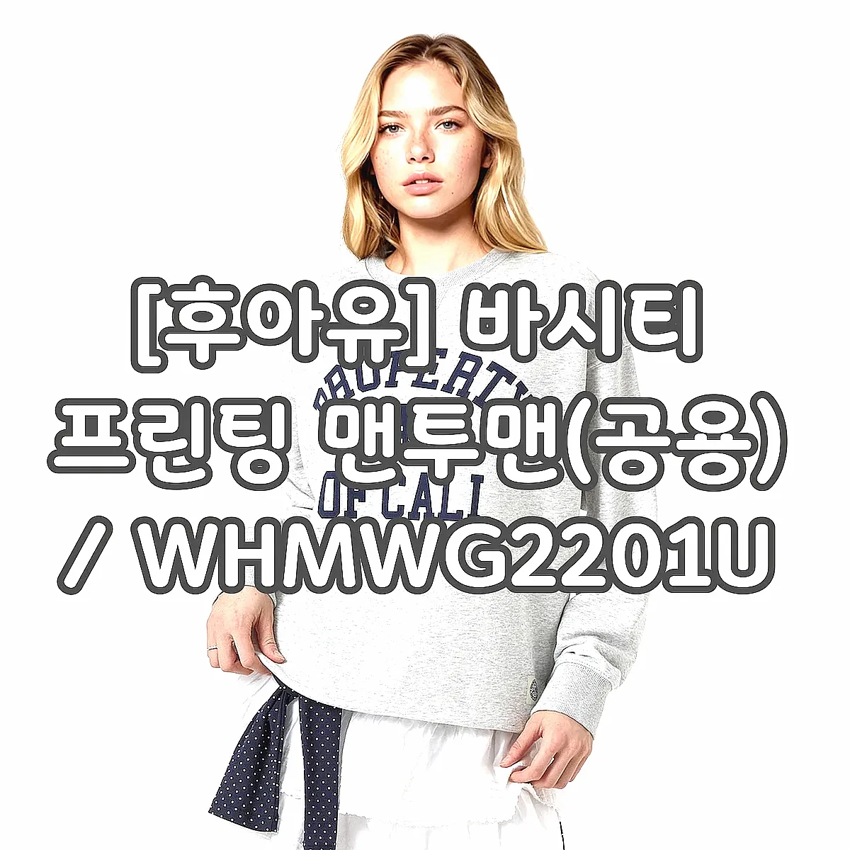 [후아유] 바시티 프린팅 맨투맨(공용) / WHMWG2201U 이미지 4